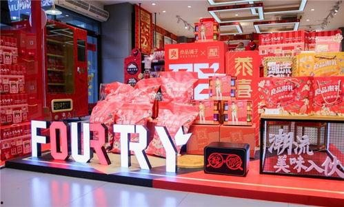 怎样打造网红零食品牌,从创意到爆红